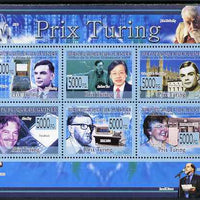 Guinea - Conakry 2009 Turing Prize (computing) perf sheetlet containing 6 values unmounted mint