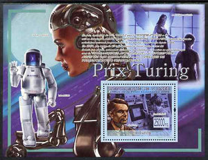 Guinea - Conakry 2009 Turing Prize (computing) perf s/sheet unmounted mint