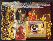 Guinea - Conakry 2009 Ceremonie Des Cesar perf s/sheet unmounted mint