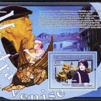 Guinea - Conakry 2009 Monster of Venice perf s/sheet unmounted mint