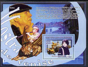 Guinea - Conakry 2009 Monster of Venice perf s/sheet unmounted mint