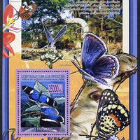 Guinea - Conakry 2009 Butterflies #1 perf s/sheet unmounted mint