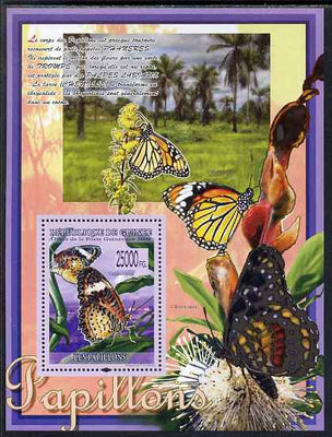 Guinea - Conakry 2009 Butterflies #2 perf s/sheet unmounted mint