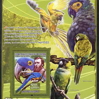 Guinea - Conakry 2009 Parrots (Spencer Fullerton Baird) perf s/sheet unmounted mint