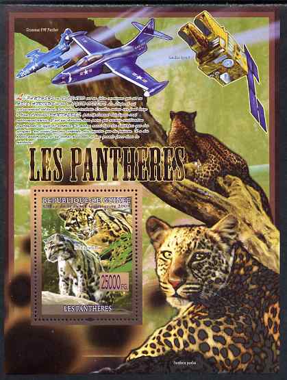 Guinea - Conakry 2009 Big Cats (Panthers with Panther Jet) perf s/sheet unmounted mint