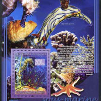 Guinea - Conakry 2009 Marine Life #1 perf s/sheet unmounted mint