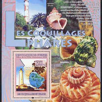 Guinea - Conakry 2009 Lighthouses and Shells #2 perf s/sheet unmounted mint