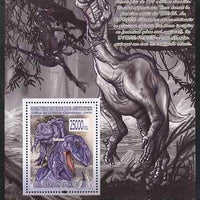 Guinea - Conakry 2009 Dinosaurs #1 perf s/sheet unmounted mint