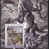 Guinea - Conakry 2009 Dinosaurs #2 perf s/sheet unmounted mint