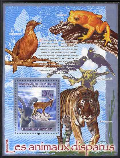 Guinea - Conakry 2009 Extinct Animals #2 perf s/sheet unmounted mint