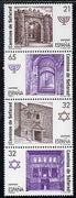 Spain 1997 Jewish Quarters perf strip of 4 unmounted mint SG 3459a