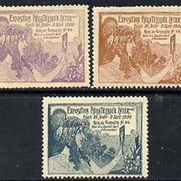 Cinderella - 1900 Paris International Philatelic Exhibition labels, set of 3 in different colours perforated on gummed paper