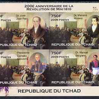Chad 2009 200th Anniversary of Aremtina Revolutionn imperf sheetlet containing 4 values unmounted mint. Note this item is privately produced and is offered purely on its thematic appeal