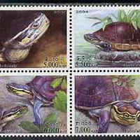 Laos 2004 WWF - Malayan Box Turtle perf set of 4 in se-tenant block unmounted mint
