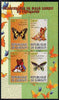 Djibouti 2009 Butterflies and Disney Characters #1 imperf sheetlet containing 4 values unmounted mint