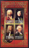 Djibouti 2009 Classic Composers #1 perf sheetlet containing 4 values unmounted mint