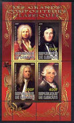 Djibouti 2009 Classic Composers #1 perf sheetlet containing 4 values unmounted mint