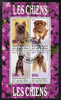 Burundi 2009 Dogs #1 perf sheetlet containing 4 values fine cto used