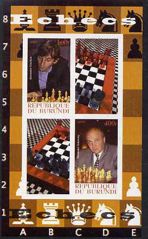 Burundi 2009 Chess #1 imperf sheetlet containing 4 values unmounted mint