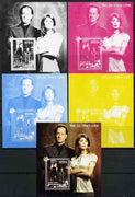 Benin 2006 The Da Vinci Code #1 s/sheet - the set of 5 imperf progressive proofs comprising the 4 individual colours unmounted mint plus all 4-colour perf composite cto used,