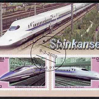 Cuba 2009 High Speed Trains imperf m/sheet fine cto used