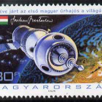 Hungary 2005 25th Anniversary of Bertalan Farkas Flight (Cosmonaut) 130fo unmounted mint SG 4900