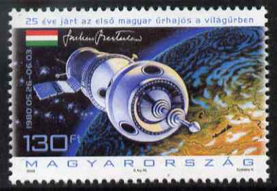 Hungary 2005 25th Anniversary of Bertalan Farkas Flight (Cosmonaut) 130fo unmounted mint SG 4900