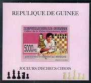 Guinea - Conakry 2008 Chinese Chess Champions - Bu Xiangi-Zhi individual imperf deluxe sheet unmounted mint. Note this item is privately produced and is offered purely on its thematic appeal