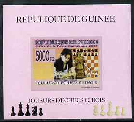 Guinea - Conakry 2008 Chinese Chess Champions - Zhu Chen #1 individual imperf deluxe sheet unmounted mint. Note this item is privately produced and is offered purely on its thematic appeal