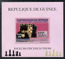 Guinea - Conakry 2008 Chinese Chess Champions - Wang Hao individual imperf deluxe sheet unmounted mint. Note this item is privately produced and is offered purely on its thematic appeal