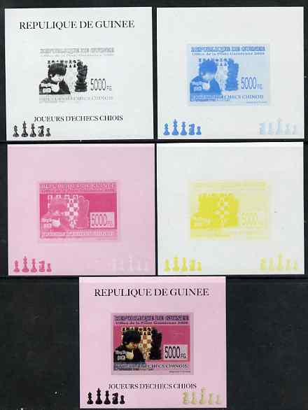 Guinea - Conakry 2008 Chinese Chess Champions - Wang Hao individual deluxe sheet - the set of 5 imperf progressive proofs comprising the 4 individual colours plus all 4-colour composite, unmounted mint