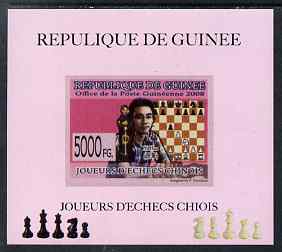 Guinea - Conakry 2008 Chinese Chess Champions - Ni Hua individual imperf deluxe sheet unmounted mint. Note this item is privately produced and is offered purely on its thematic appeal