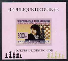 Guinea - Conakry 2008 Chinese Chess Champions - Zhao Xue individual imperf deluxe sheet unmounted mint. Note this item is privately produced and is offered purely on its thematic appeal