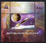 Chad 2009 Space - Ares Mission #1 individual perf deluxe sheet unmounted mint. Note this item is privately produced and is offered purely on its thematic appeal