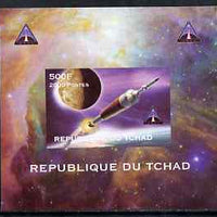 Chad 2009 Space - Ares Mission #4 individual imperf deluxe sheet unmounted mint. Note this item is privately produced and is offered purely on its thematic appeal