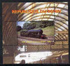 Benin 2009 Steam Locomotives #4 individual perf deluxe sheet unmounted mint. Note this item is privately produced and is offered purely on its thematic appeal