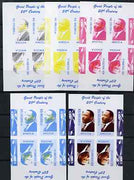 Angola 1999 Great People of the 20th Century - Martin Luther King sheetlet containing 4 values (2 tete-beche pairs) with JFK in margin - the set of 5 imperf progressive proofs comprising various 2-colour combinations plus all 4-co……Details Below