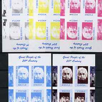 Angola 1999 Great People of the 20th Century - Albert Einstein (portrait) sheetlet of 4 (2 tete-beche pairs with the Bill Gates in margin) - the set of 5 imperf progressive proofs comprising various 2-colour combinations plus all ……Details Below