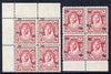 Jordan 1952 New Currency 3f on 3m carmine block of 4 with surcharge misplaced upwards by 3mm plus normal block, both unmounted mint SG 316var
