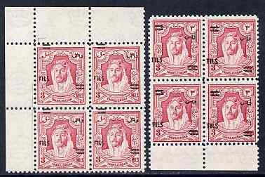 Jordan 1952 New Currency 3f on 3m carmine block of 4 with surcharge misplaced upwards by 3mm plus normal block, both unmounted mint SG 316var