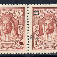 Jordan 1952 New Currency 1f on 1m red-brown wmk Script CA horiz pair one with surcharge omitted, unmounted mint SG 313var