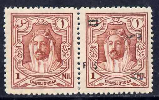 Jordan 1952 New Currency 1f on 1m red-brown wmk Script CA horiz pair one with surcharge omitted, unmounted mint SG 313var