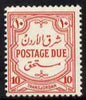 Jordan 1952 Postage Due 10m scarlet no wmk unmounted mint SG D232