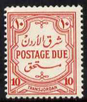 Jordan 1952 Postage Due 10m scarlet no wmk unmounted mint SG D232