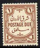 Jordan 1952 Postage Due 1m red-brown no wmk unmounted mint SG D230