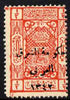 Jordan 1924 overprint on Saudi 1/2p bright scarlet with several broken letters unmounted mint, SG127var