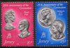 Jersey 1978 25th Anniversary of Coronation perf set of 2 unmounted mint, SG 195-96