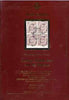 Auction Catalogue - Turkey, Middle East & Balkans - David Feldman 3-8 Nov 1996 - cat only