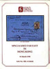 Auction Catalogue - Malaya & Hong Kong - Stanley Gibbons 15 Mar 1990 - cat only