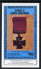 Equatorial Guinea 1978 Coronation 25th Anniversary (VC Medal) 400ek imperf m/sheet unmounted mint